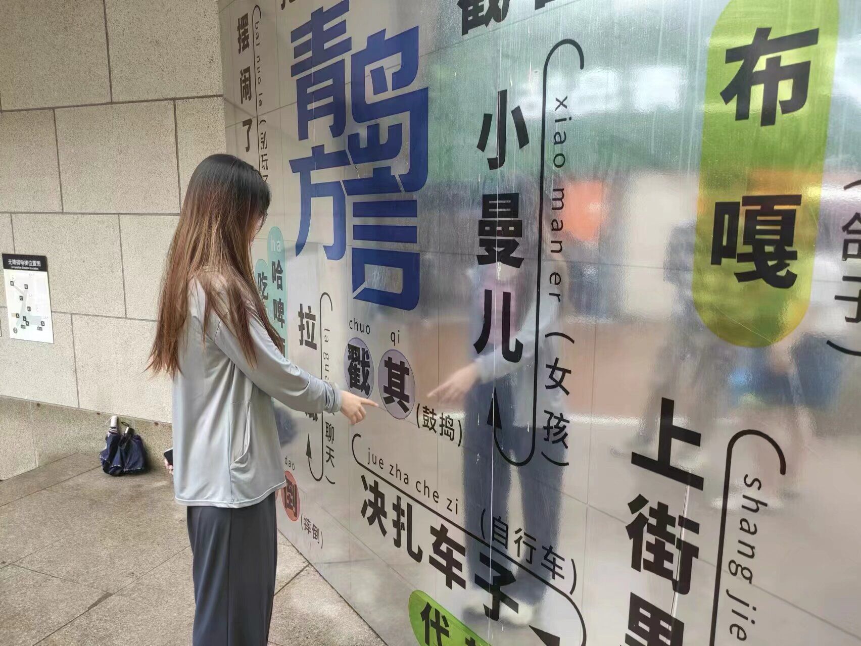 鄉(xiāng)音雅韻，文化傳承