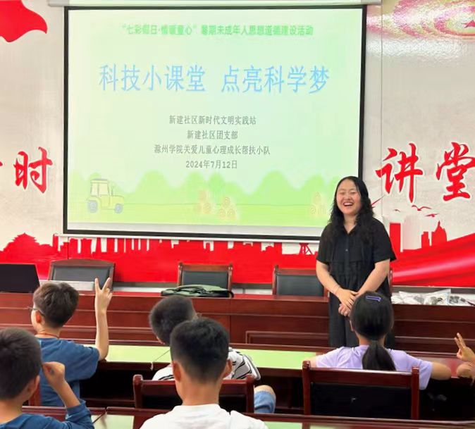 暑期未成年人科普活動(dòng)：科技小課堂，點(diǎn)亮科技?jí)?></a></li></ul>
<ul class=