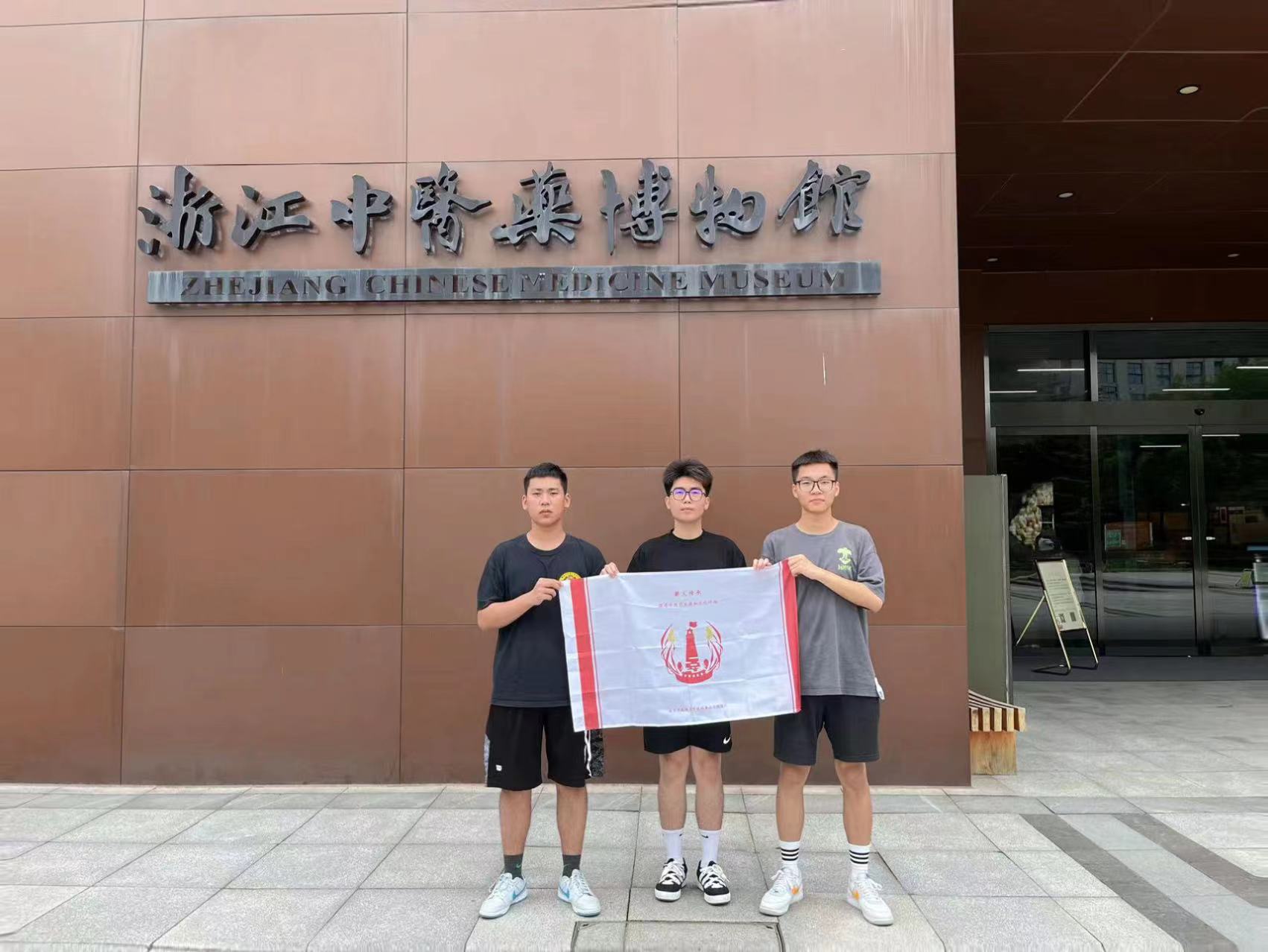【薪火傳承——探尋中醫(yī)藥發(fā)展和文化傳播】“揚(yáng)中華國