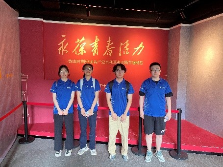 黨史學習教育團：紅色青春逐夢路，學史力行譜新篇