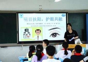 【一臨薪火實(shí)踐團(tuán)】“明目扶陽，護(hù)眼共融”——薪火實(shí)踐
