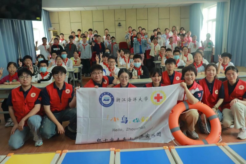 安全走進千萬家，知識筑起生命線——“小島你好——紅十字點亮小燈塔”