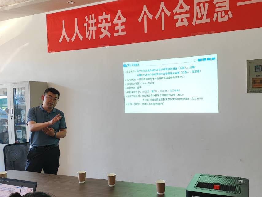 觀泥痕感生態(tài)足跡，聽講解悟治理不易丨長安大學赴內蒙“荒漠生態(tài)修復”暑期社會實踐