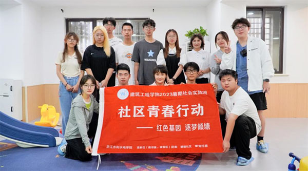 筑夢紅色基因，用愛點亮頔塘