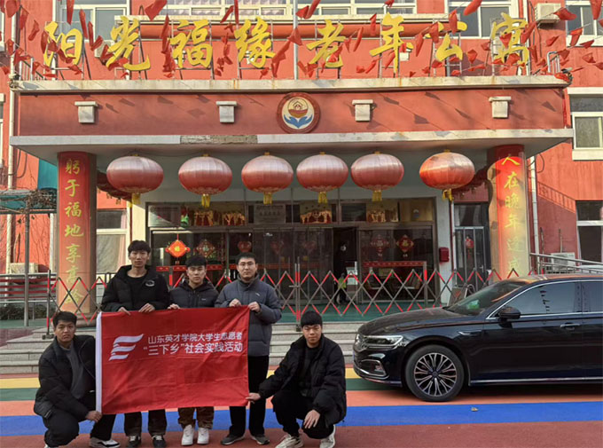 情暖敬老院，愛心在行動(dòng)