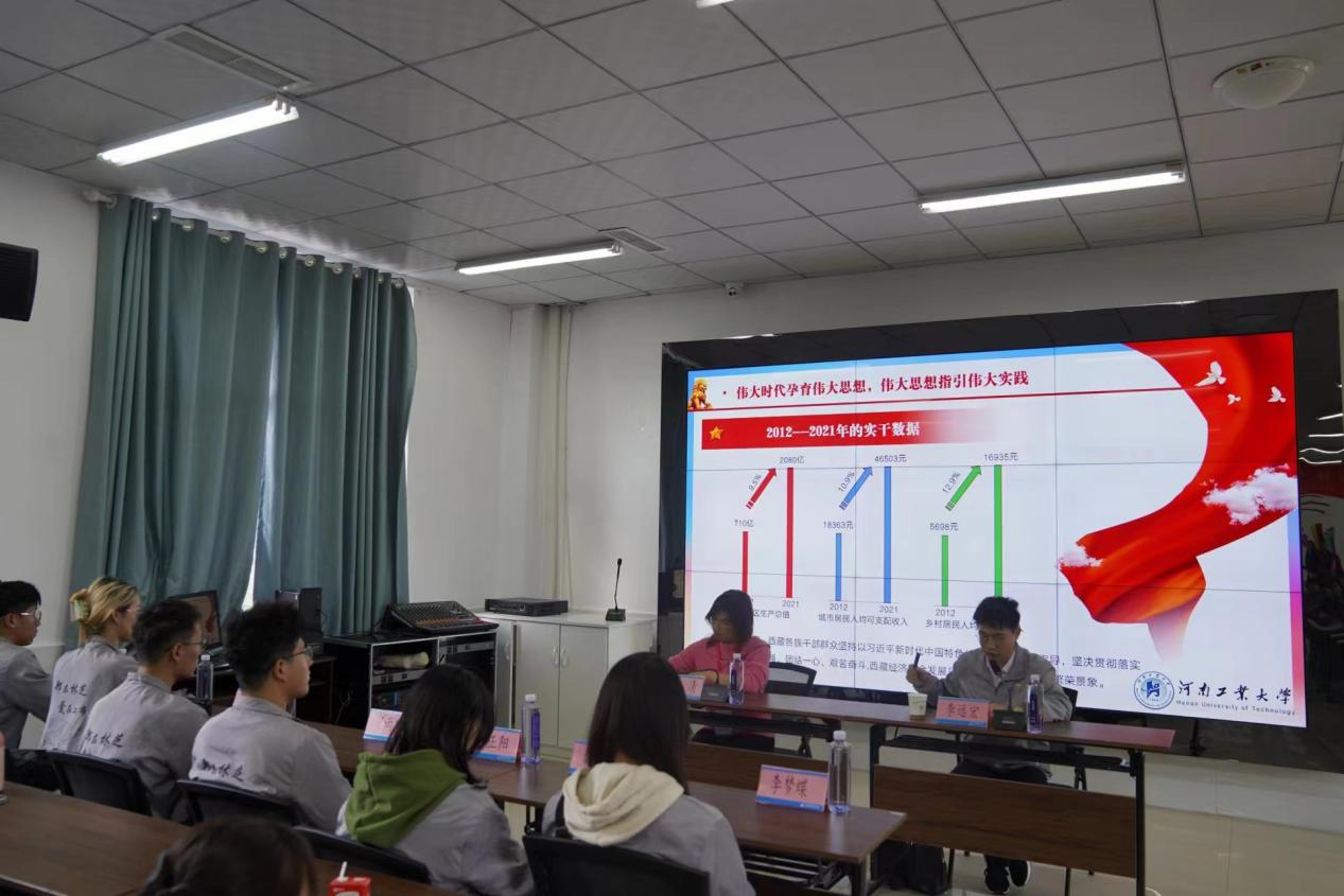 全面貫徹落實(shí)黨的二十大精神，全面建設(shè)社會(huì)主義現(xiàn)代化新