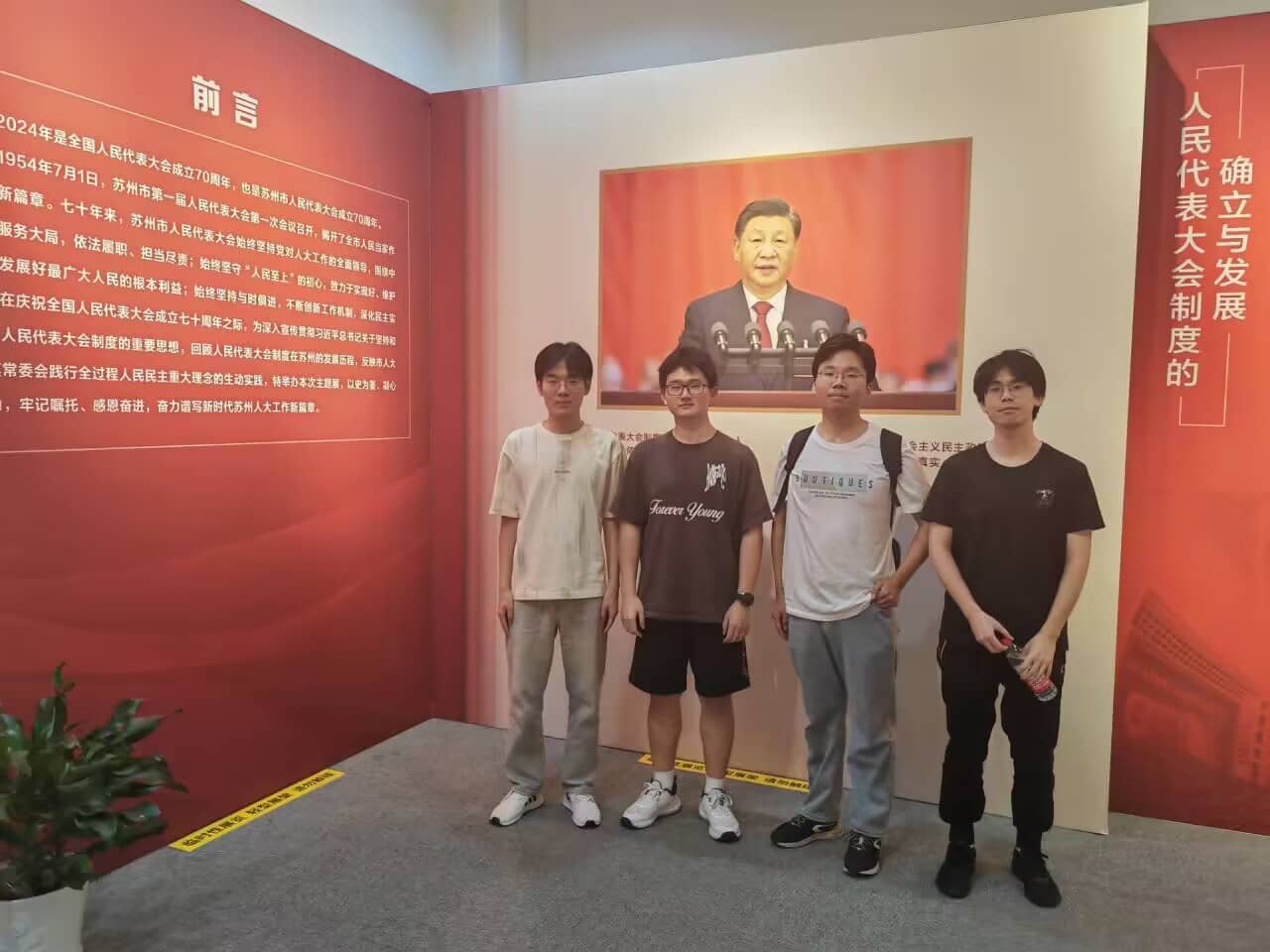 傳承紅色文化，探索蘇州現(xiàn)代化發(fā)展之路