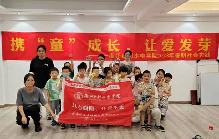 浙水院學子——響應“五育并舉”，激發(fā)愛國情懷
