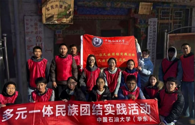 “多元共融，一體同心”——民族團(tuán)結(jié)實(shí)踐