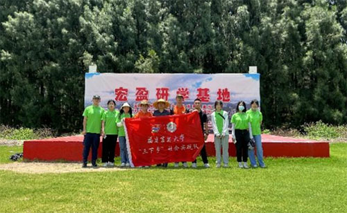 逐綠前行，富民強(qiáng)鄉(xiāng)