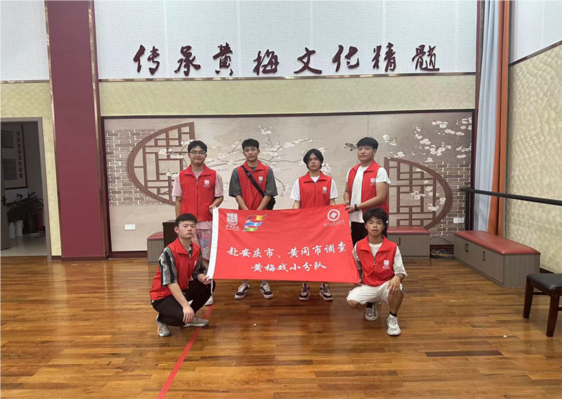 滁州學(xué)院學(xué)子探索戲曲文化，弘揚(yáng)名伶精神