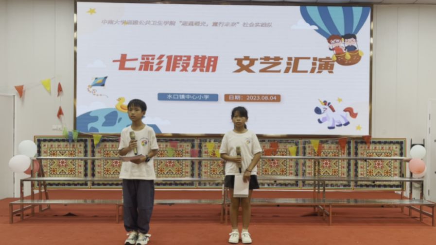 七彩假期，用文藝點(diǎn)亮夏日生活