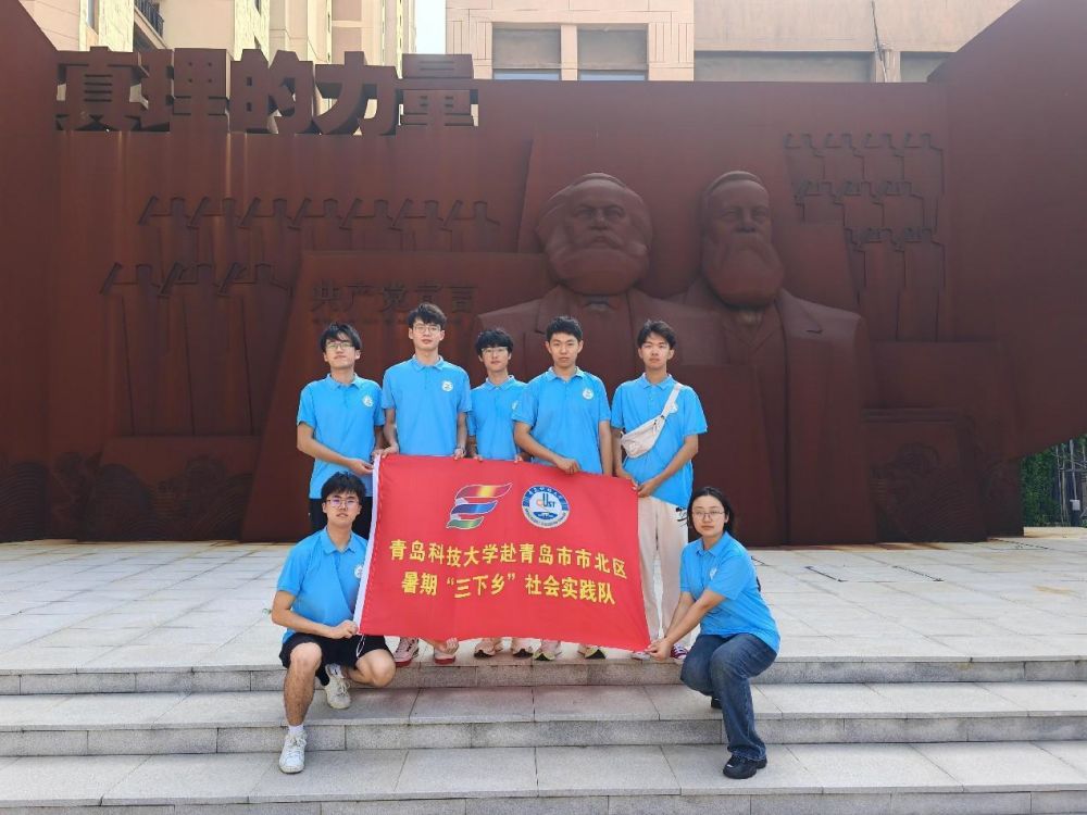 青島科技大學“人社調(diào)解暖民心”赴青島市市北區(qū)勞動仲裁院暑期社會實踐活動開展 