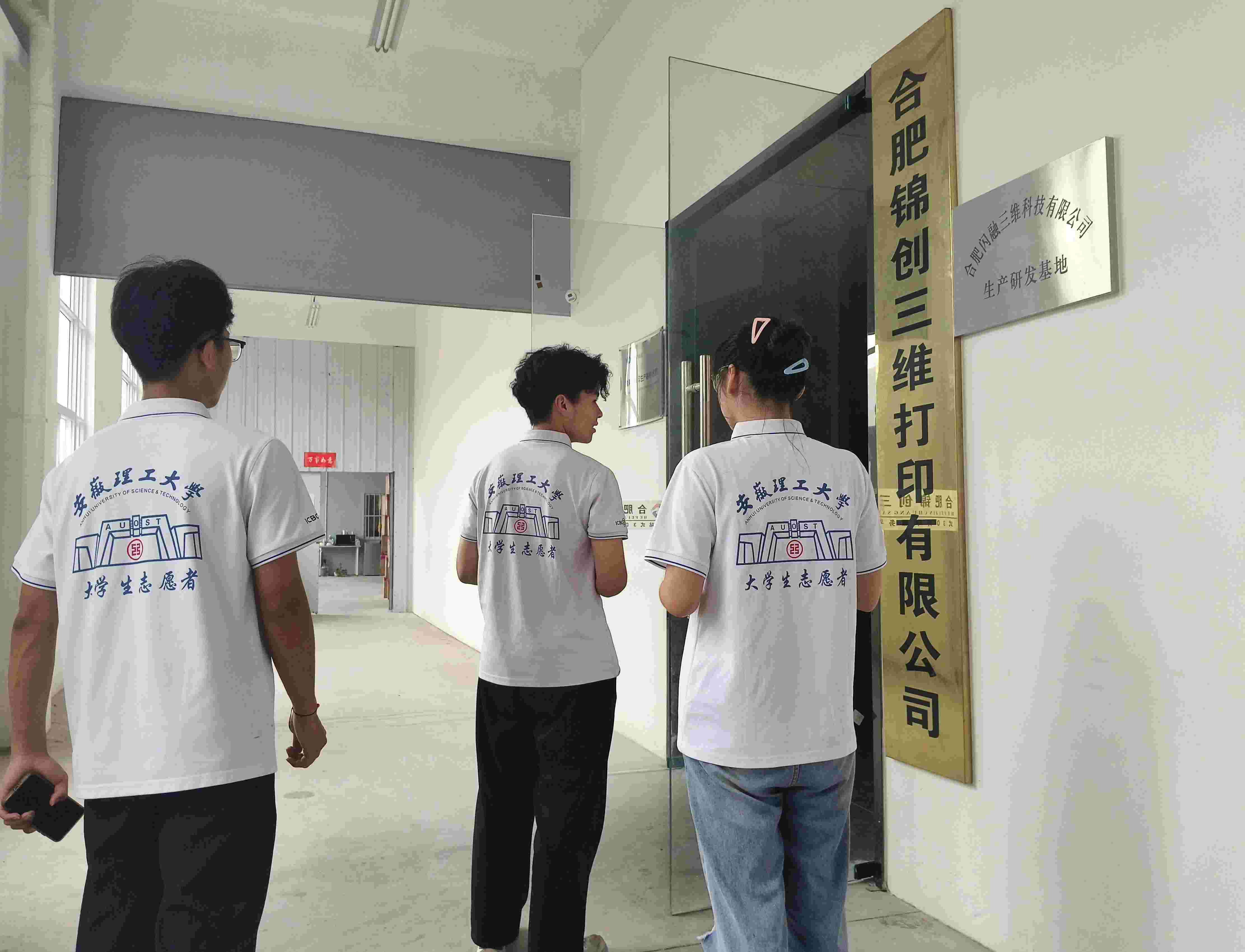 走訪高科技企業(yè)，學(xué)習(xí)新時代技術(shù)