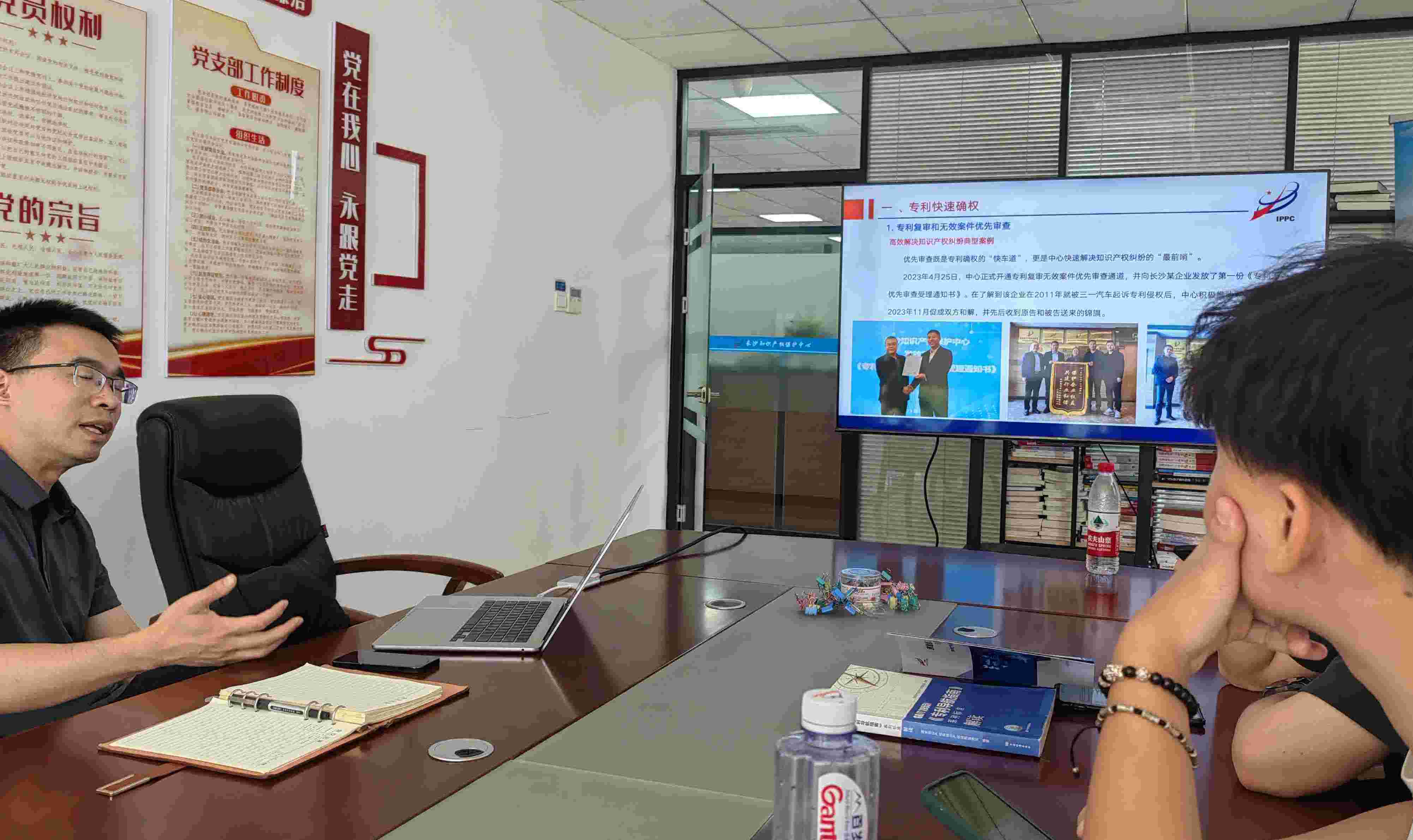 為創(chuàng)新賦能，為發(fā)展蓄力——法學(xué)學(xué)部暑期實踐團(tuán)赴長沙市知識產(chǎn)權(quán)保護(hù)中心開展調(diào)研活