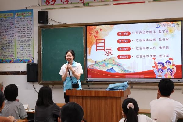 紅韻悠悠傳經(jīng)典，實踐傳承續(xù)華章——華南師范大學馬克思主義學院摘星實踐團紅色實踐