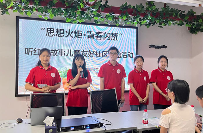 宣講紅色故事，弘揚(yáng)紅色精神 ——重慶師范大學(xué)馬克思主