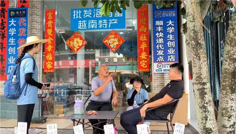 三下鄉(xiāng)實踐團助力疍家文化保護與傳承研學之旅——北?？叼B(yǎng)職業(yè)學院“踐行青春，致遠