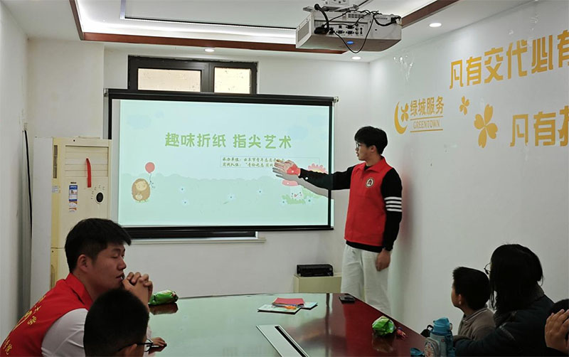 曲阜師范大學(xué)體育科學(xué)學(xué)院“青衿之志 實(shí)踐篤行”實(shí)踐隊(duì)社區(qū)寒假社會(huì)實(shí)踐——指尖輕舞，折出紙間奇幻童話