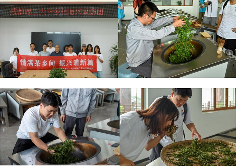 古韻深長潤童心，文化瑰寶共傳揚(yáng)：屏山炒青非遺傳承之旅