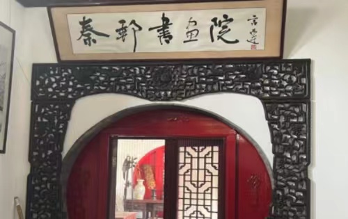 古墨新傳，梅香依舊