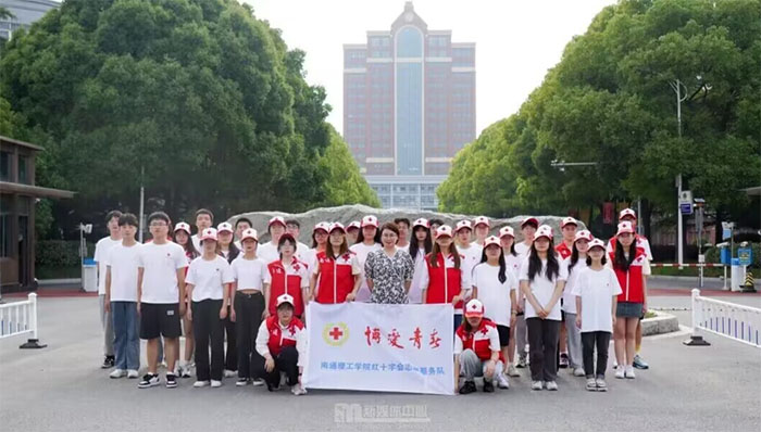 南通理工學(xué)院紅十字志愿者開展“‘髓’融萬家，愛聯(lián)天下