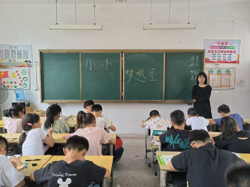 中國礦業(yè)大學(xué)筑夢(mèng)支教團(tuán)“向遠(yuǎn)筑夢(mèng)”分隊(duì) 順利開展7月