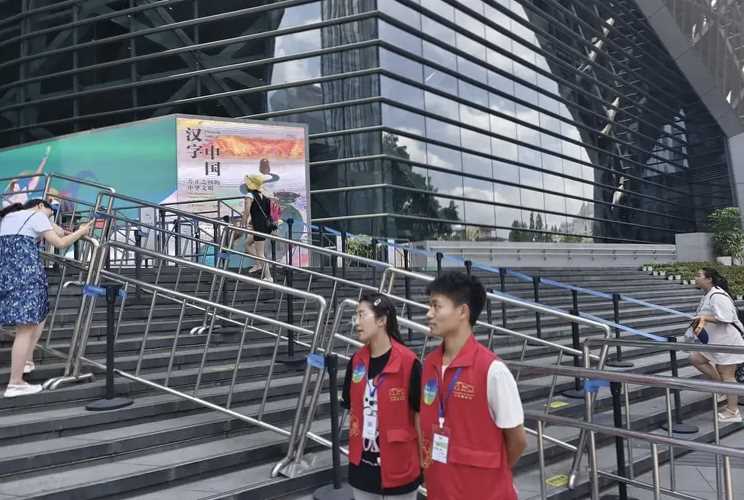 “共迎大運(yùn)，成博有我” ——愛益陽光實踐隊赴成都博物