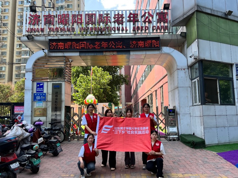 關(guān)愛(ài)老人傳遞溫情