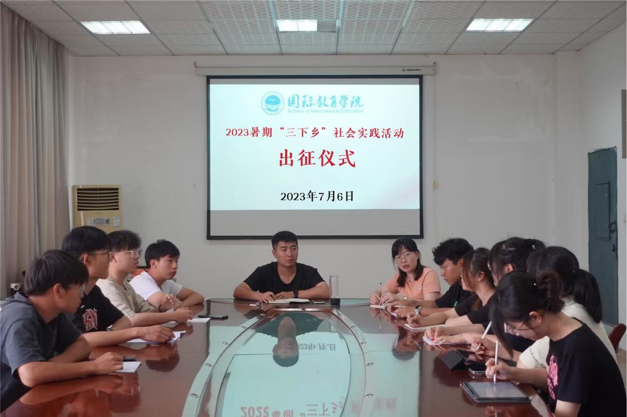 南昌工程學院國際教育學院“三下鄉(xiāng)”出征！—砥礪前行，共