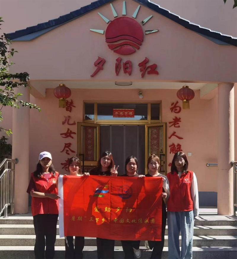 信息工程學(xué)院開展“用青春攙扶夕陽，以崇德之心服老”活動