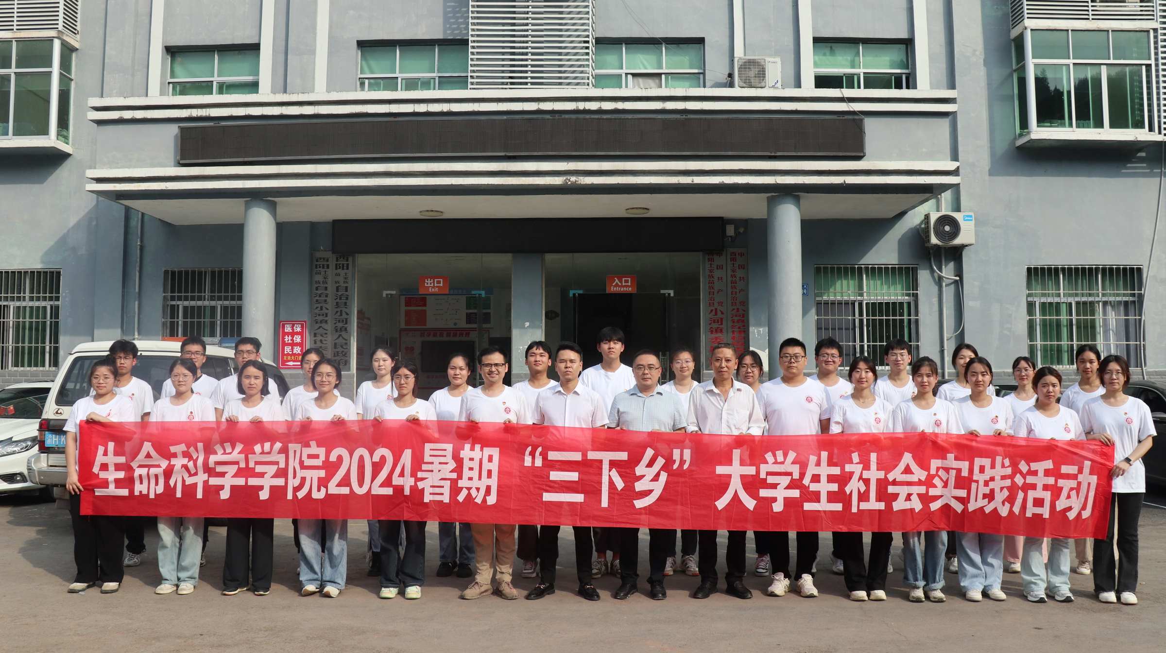 深入鄉(xiāng)村基層，助力產(chǎn)業(yè)發(fā)展