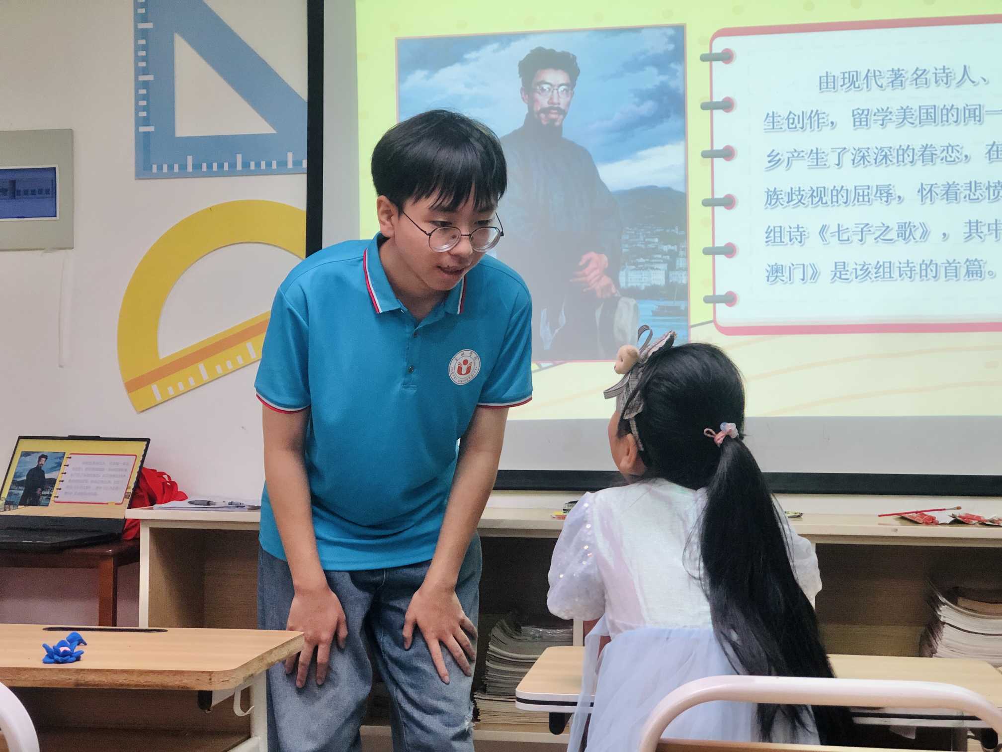 蓮動(dòng)我心，歌子歸寧