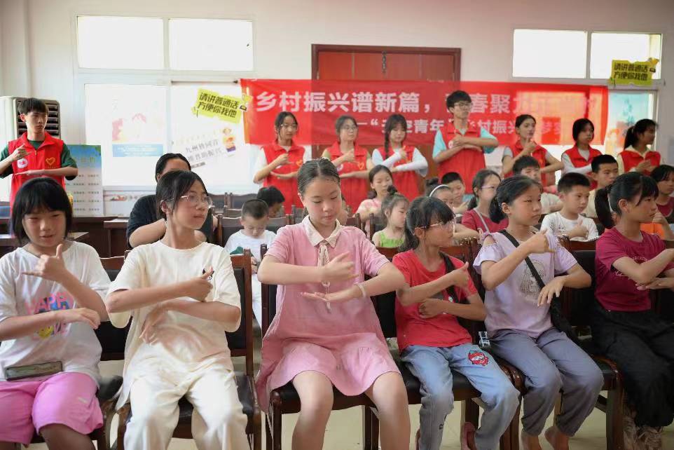  聚焦重點(diǎn)人群，推普興鄉(xiāng)富民——“天空青年”筑夢實(shí)踐團(tuán)傳遞青春之聲，共筑鄉(xiāng)村振興