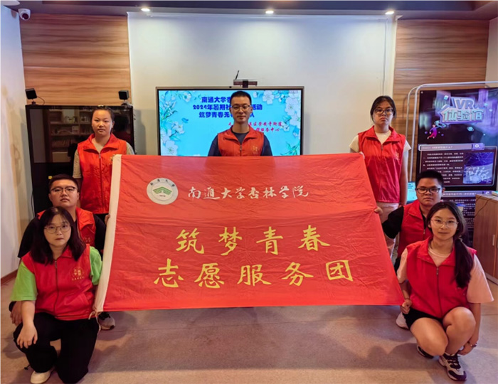 守望生命晴空，共待繁花似錦 “筑夢青春無錫小分隊”赴無錫市梁溪區(qū)崇安寺街道湯巷