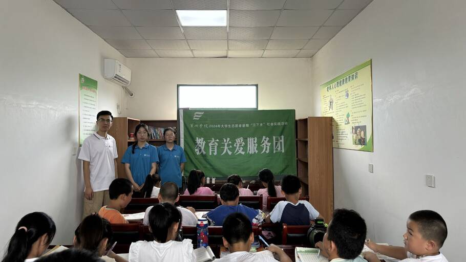 【童心相伴 夕陽同輝—巢湖學院數(shù)學與大數(shù)據(jù)學院赴同大鎮(zhèn)“一老一小“關愛服務團