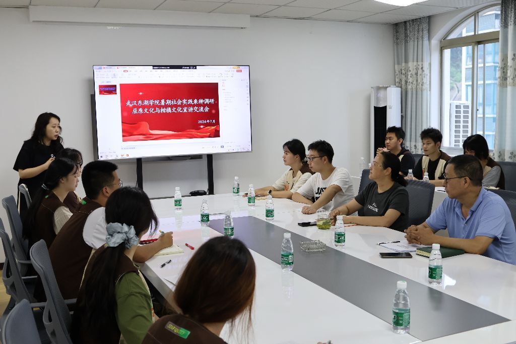 武漢東湖學(xué)院來(lái)秭調(diào)研 屈原文化與柑橘文化宣傳交流會(huì)