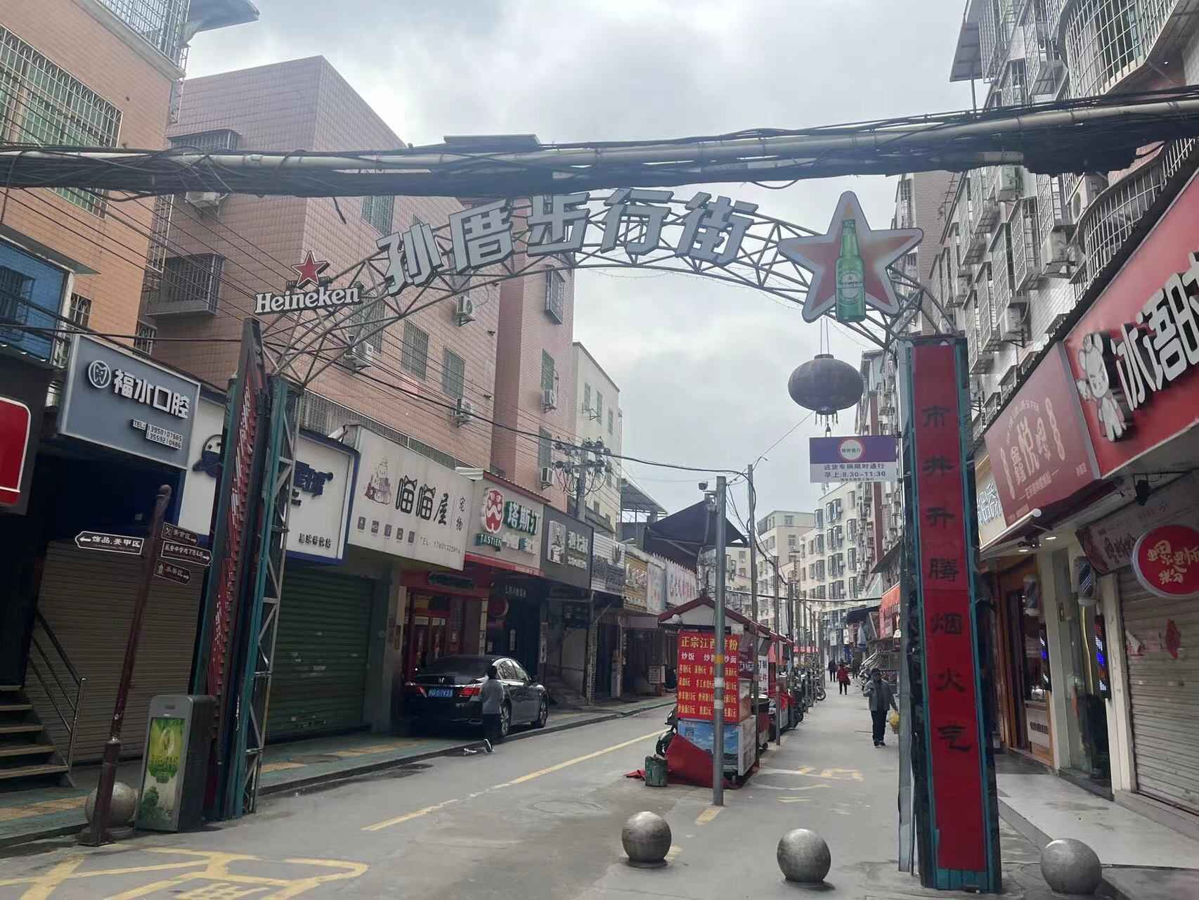山東大學(xué)（威海）行至城間調(diào)研團(tuán)赴孫厝社區(qū)開(kāi)展實(shí)地調(diào)研