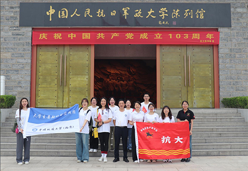 中國(guó)地質(zhì)大學(xué)（北京）河北邢臺(tái)社會(huì)實(shí)踐團(tuán)走進(jìn)漿水鎮(zhèn)， 助力