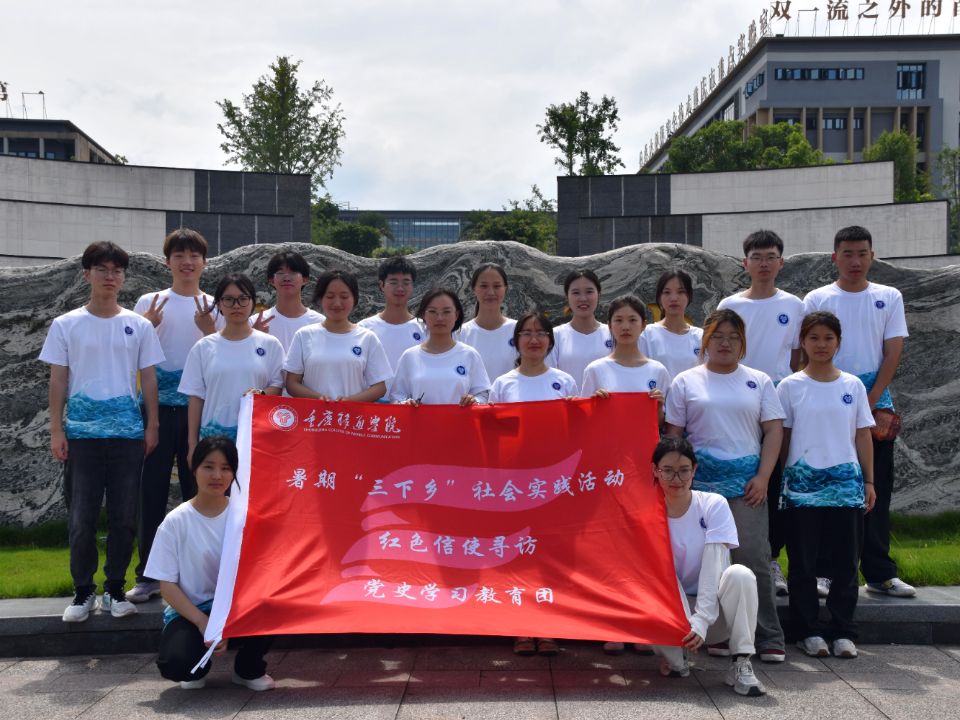 如期相見，再聞民聲，重溫“石壕”紅色記憶——紅色信使尋