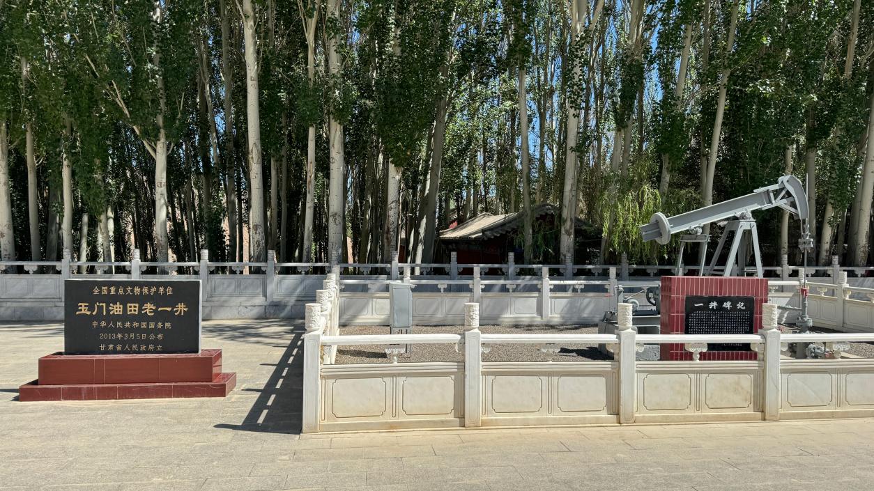 探尋鐵人故事 ，賡續(xù)鐵人精神——蘭州交通大學(xué)自動(dòng)化與電氣工程學(xué)院暑期三下鄉(xiāng)（2）