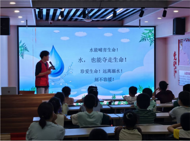 珍愛生命，預(yù)防溺水