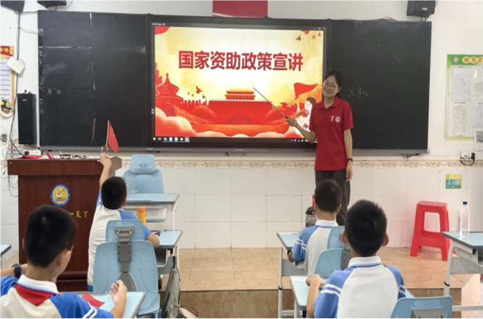 鄉(xiāng)村振興新篇章 資助政策助學行——“夢想起航”社會實踐服務隊開展國家資助政策
