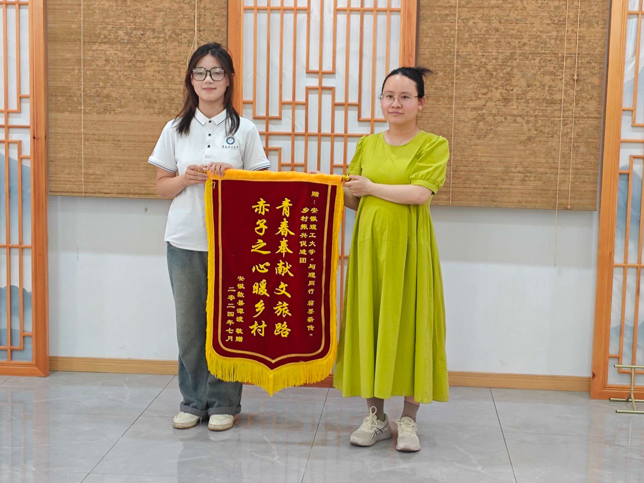 安理學子三下鄉(xiāng)：凝聚青春力量，助力鄉(xiāng)村振興