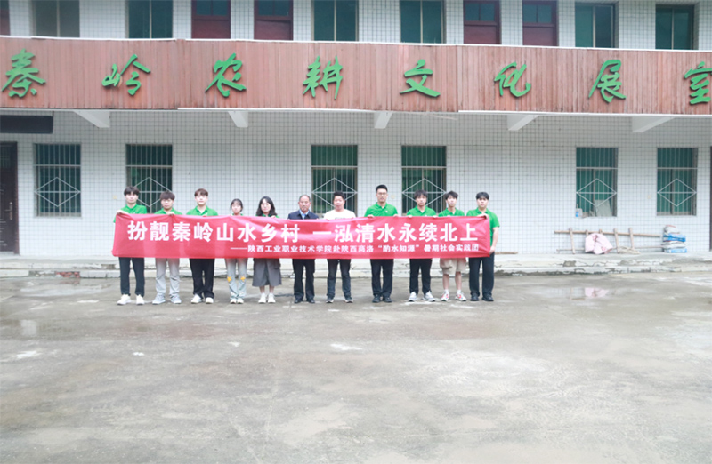生態(tài)新發(fā)展｜扮靚秦嶺山水鄉(xiāng)村，一泓清水永續(xù)北上③：閔家河端起“生態(tài)碗”