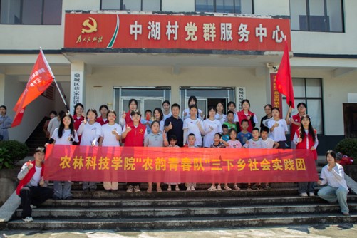 愛(ài)心傳遞，知識(shí)護(hù)航
