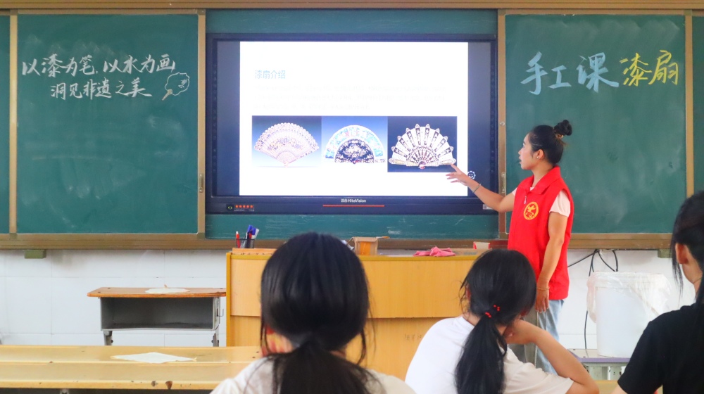 以漆扇為窗，洞見非遺之美
