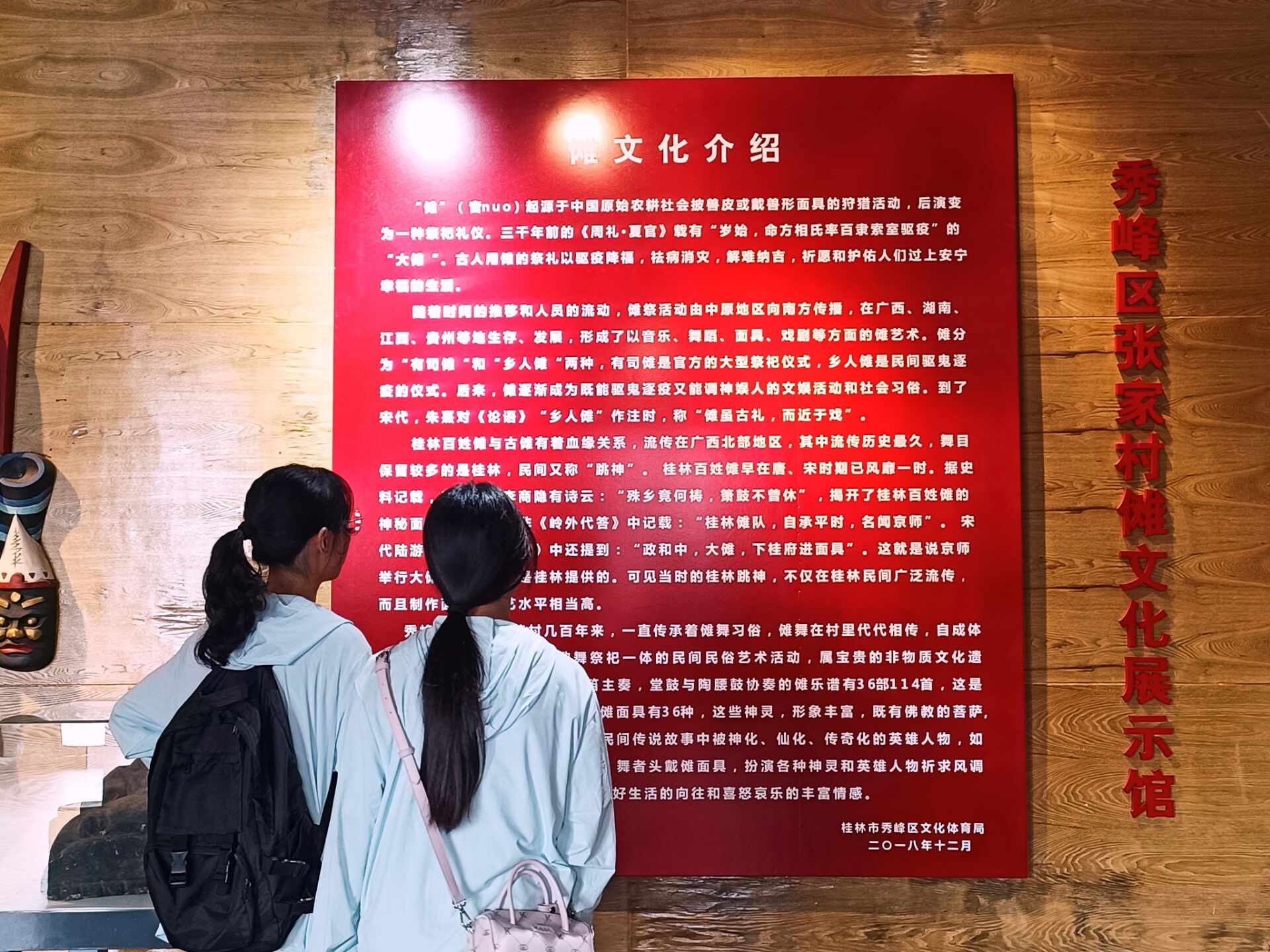 桂航學子三下鄉(xiāng)：研非遺數(shù)字化之路，共繪傳統(tǒng)文化復興藍圖