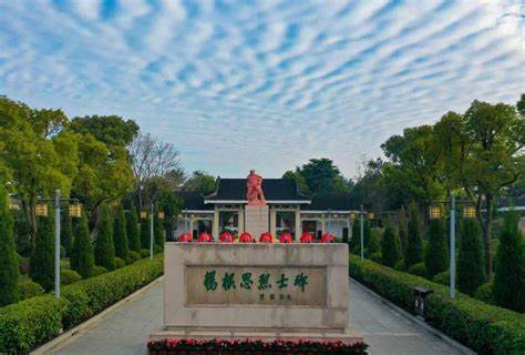 珍記歷史，感悟烈士精神：參觀楊根思烈士陵園的感想