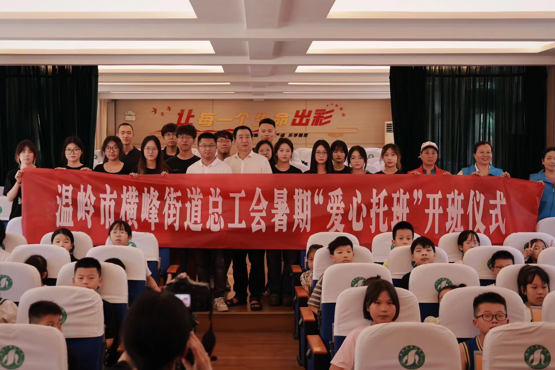 寧財學(xué)子“三下鄉(xiāng)”：詩韻潤童心，棋局繪智趣